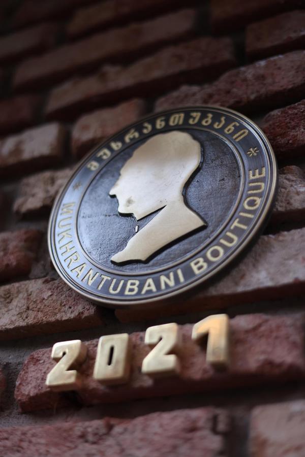 Mukhrantubani Boutique Hotel Τυφλίδα Εξωτερικό φωτογραφία